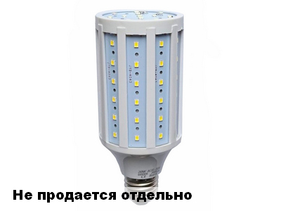 Лампа светодиодная Е27 20W для уличных фонарей